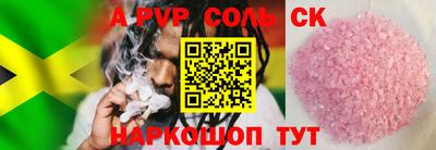 марки nbome Моздок