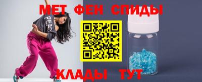 амфетамин Можайск