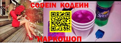 амфетамин Можайск