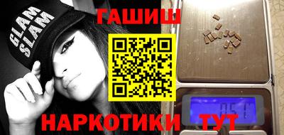 амфетамин Можайск