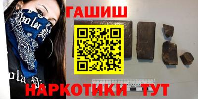 марки nbome Моздок