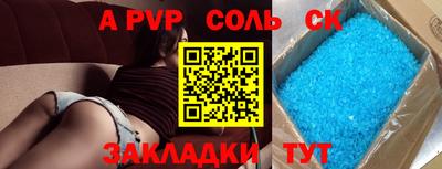 амфетамин Можайск