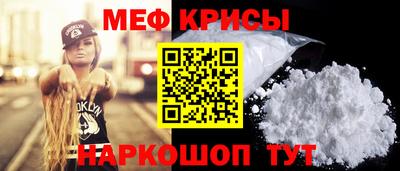 дживик Урус-Мартан