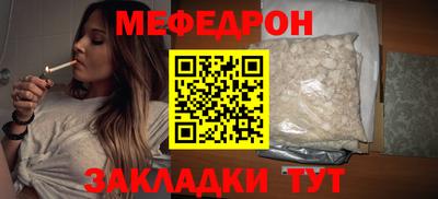 марки nbome Моздок