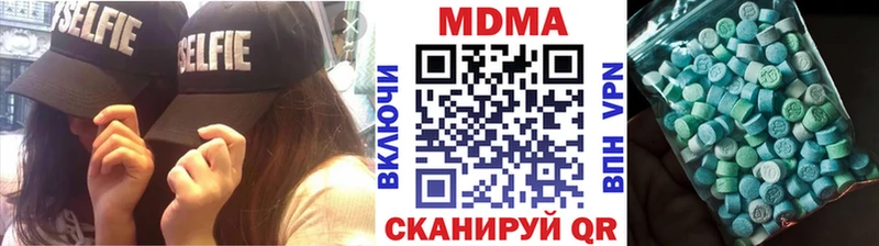 MDMA Molly  закладка  Горно-Алтайск 