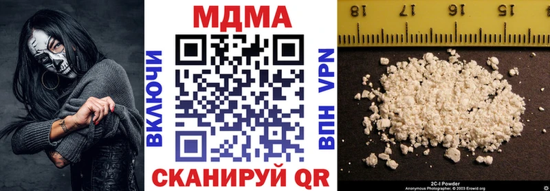 МДМА молли Горно-Алтайск