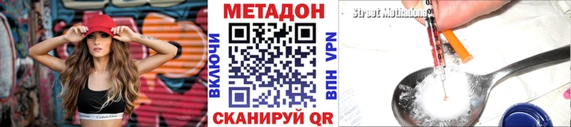 даркнет телеграм  Горно-Алтайск  МЕТАДОН мёд  хочу наркоту 