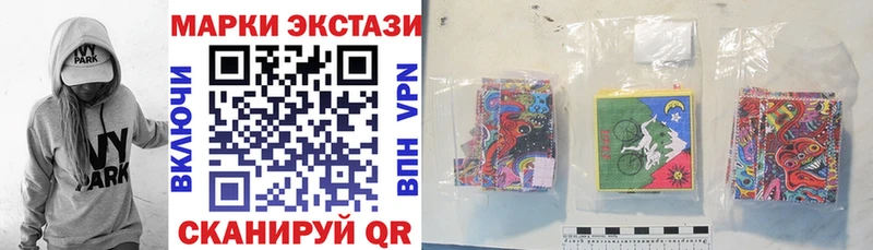 MEGA сайт  Горно-Алтайск  Марки N-bome 1500мкг 