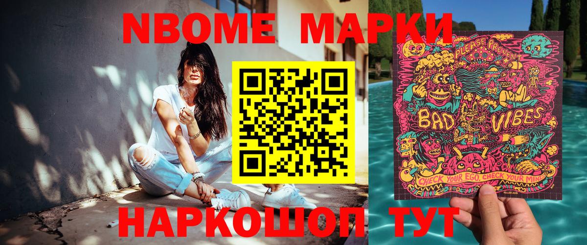Наркотические марки 1,5мг  Наркотические марки 1,5мг  даркнет сайт  Вход с VPN  Горно-Алтайск 