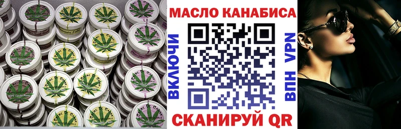 ТГК концентрат  нарко площадка состав  Горно-Алтайск  где найти наркотики 